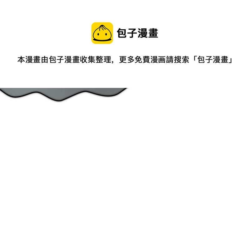 第73话 九爷的徒弟有点酷23
