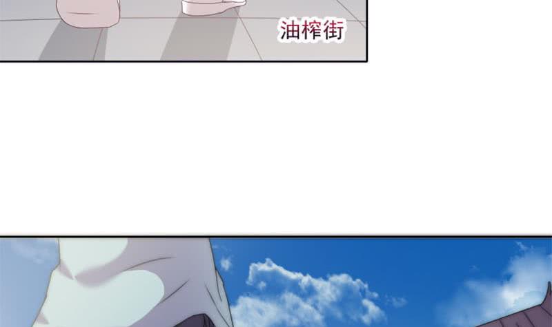 第73话 九爷的徒弟有点酷29