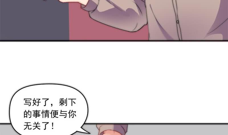 第73话 九爷的徒弟有点酷38