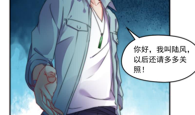 第73话 九爷的徒弟有点酷56