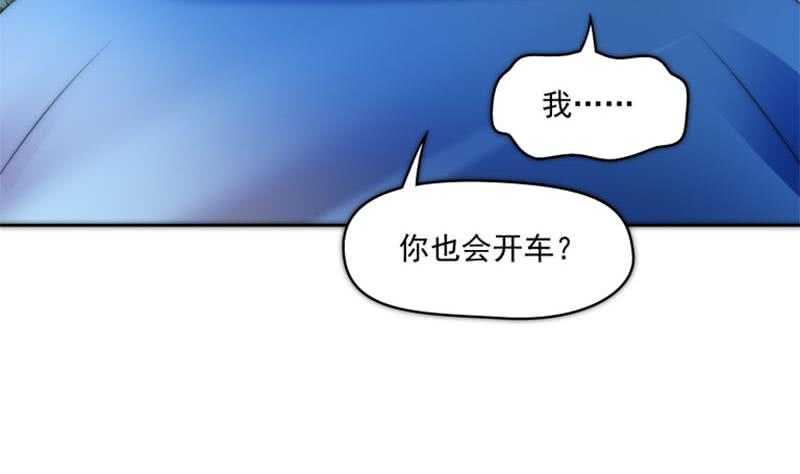 第73话 九爷的徒弟有点酷6