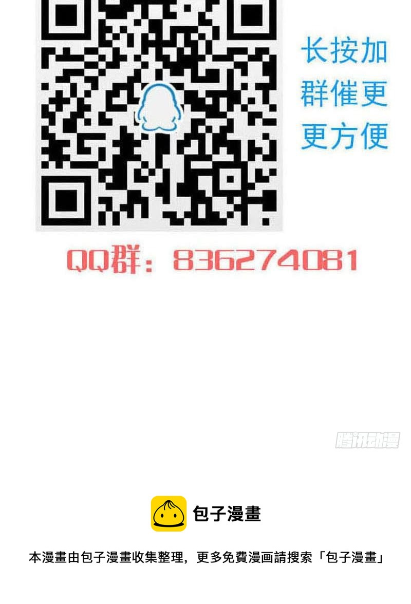 第73话 九爷的徒弟有点酷60