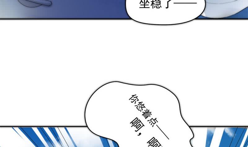 第73话 九爷的徒弟有点酷9