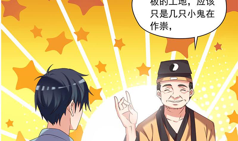 第75话 前往案发现场14