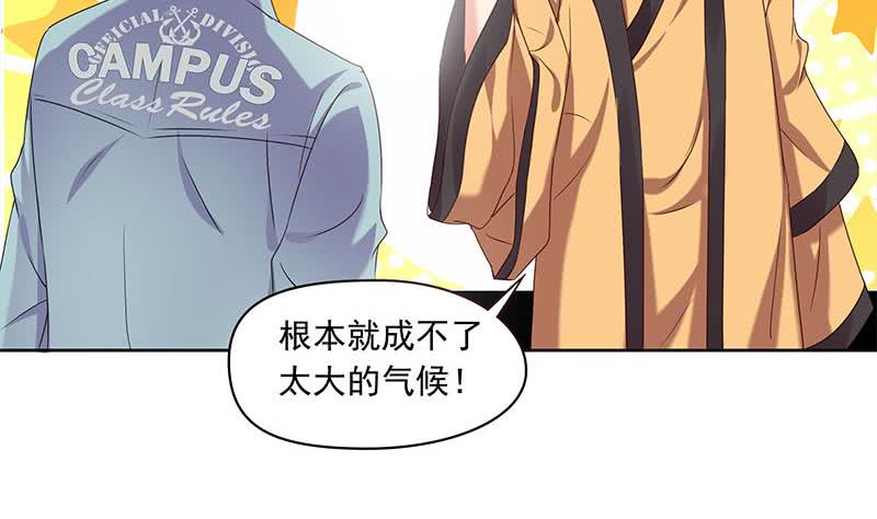 第75话 前往案发现场15