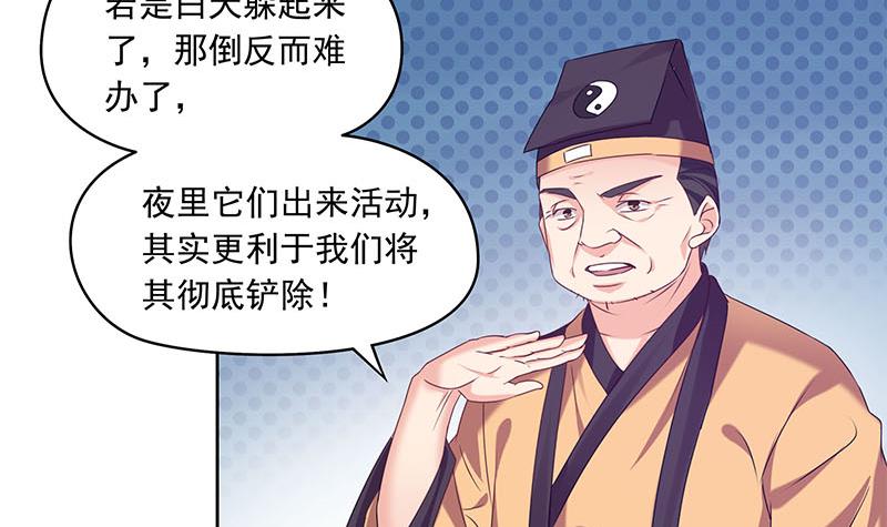 第75话 前往案发现场17