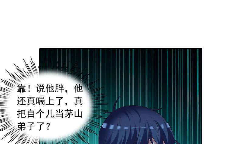 第75话 前往案发现场21