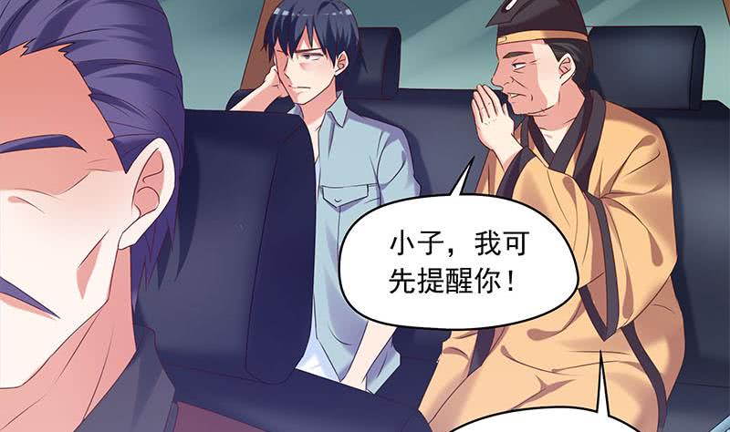 第75话 前往案发现场25
