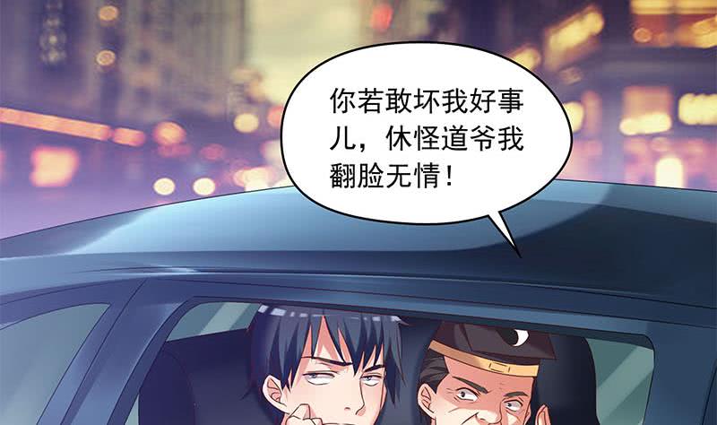 第75话 前往案发现场27