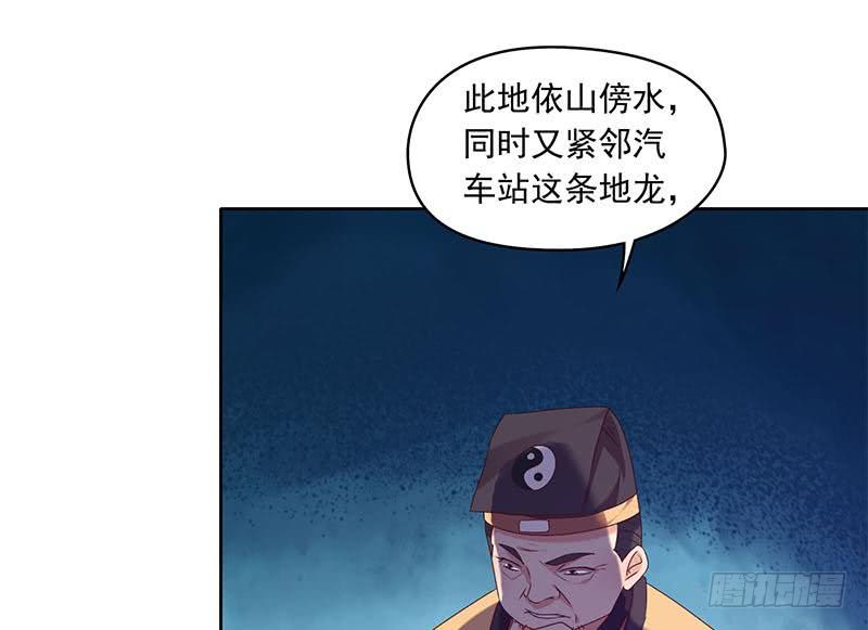 第75话 前往案发现场37