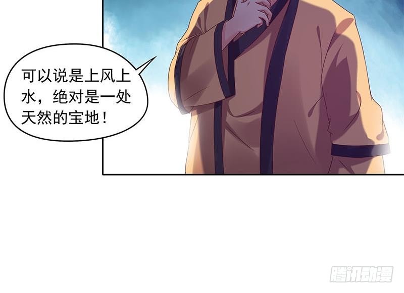 第75话 前往案发现场38