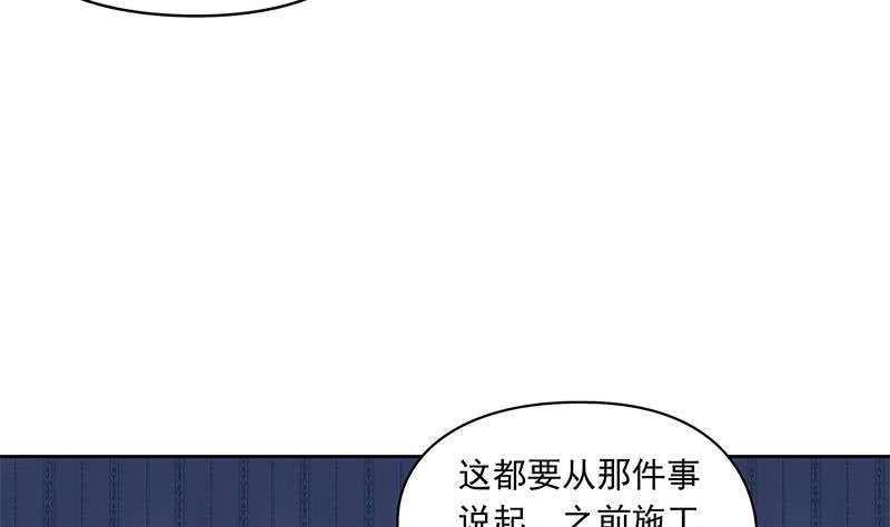 第75话 前往案发现场42