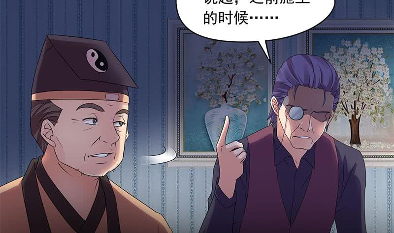 第75话 前往案发现场43