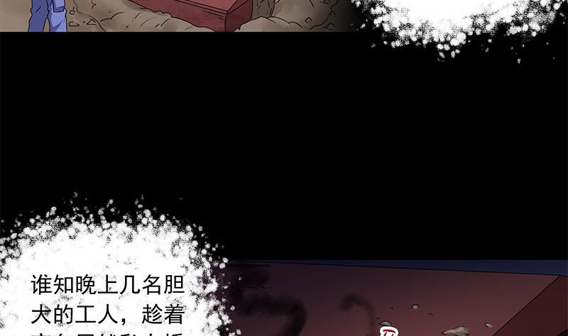 第75话 前往案发现场46