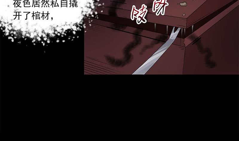 第75话 前往案发现场51