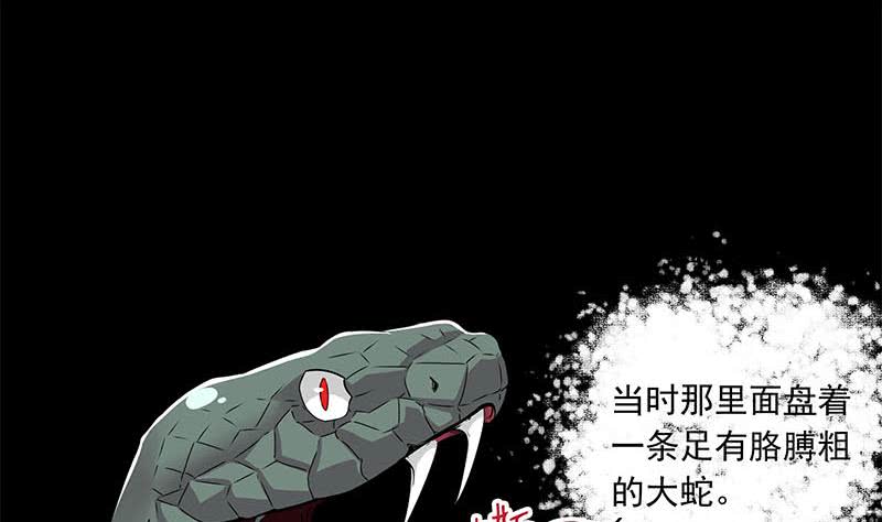 第75话 前往案发现场52