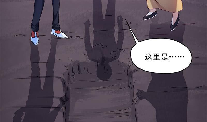 第77话 一条大蛇VS两位大师7