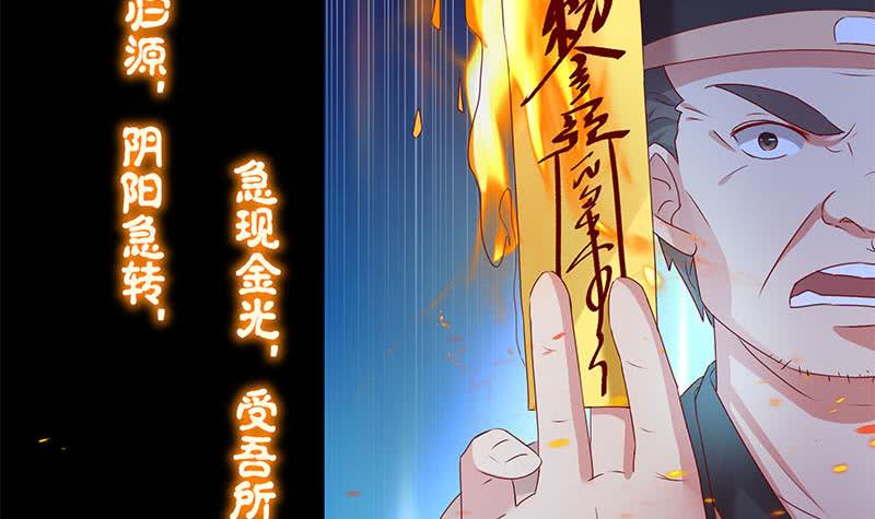 第78话 以为是王者没想到是青铜11