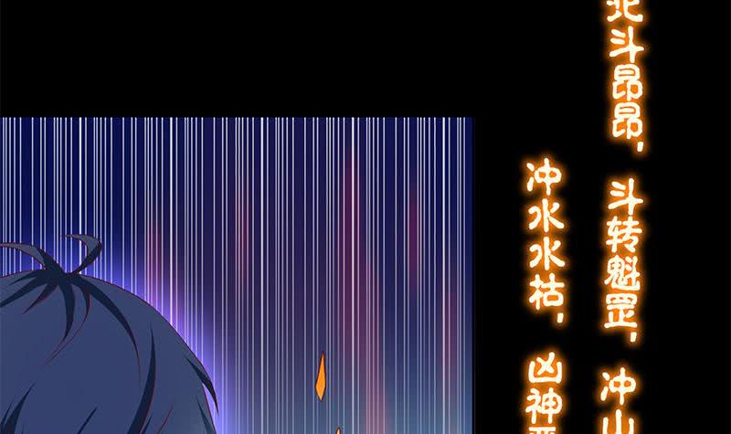第78话 以为是王者没想到是青铜14