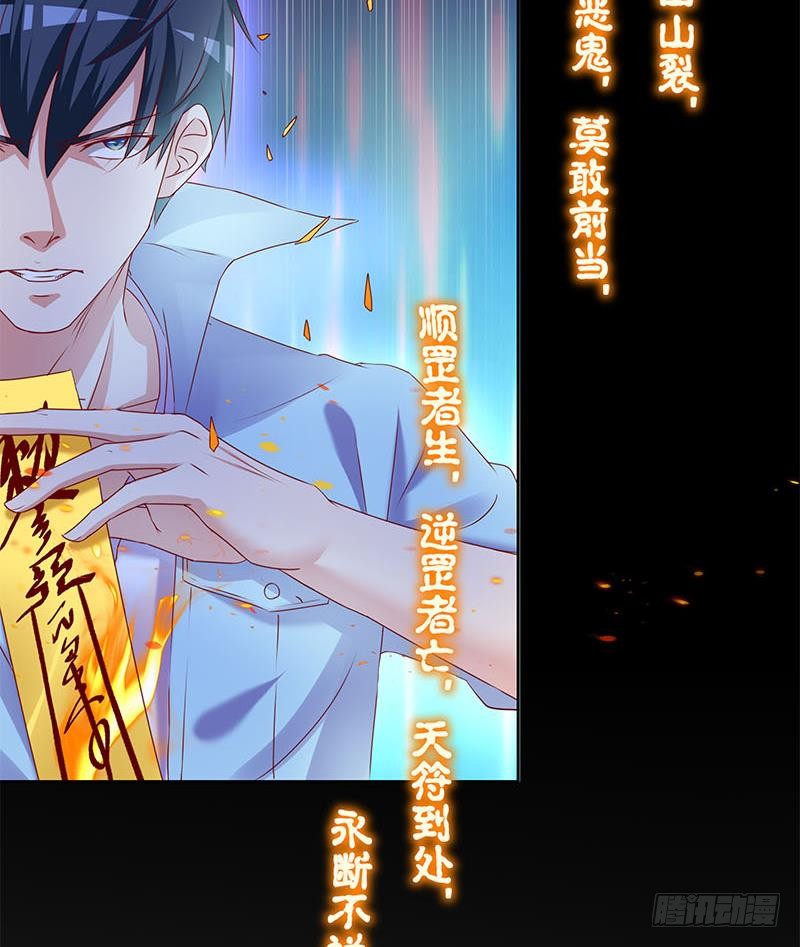 第78话 以为是王者没想到是青铜15