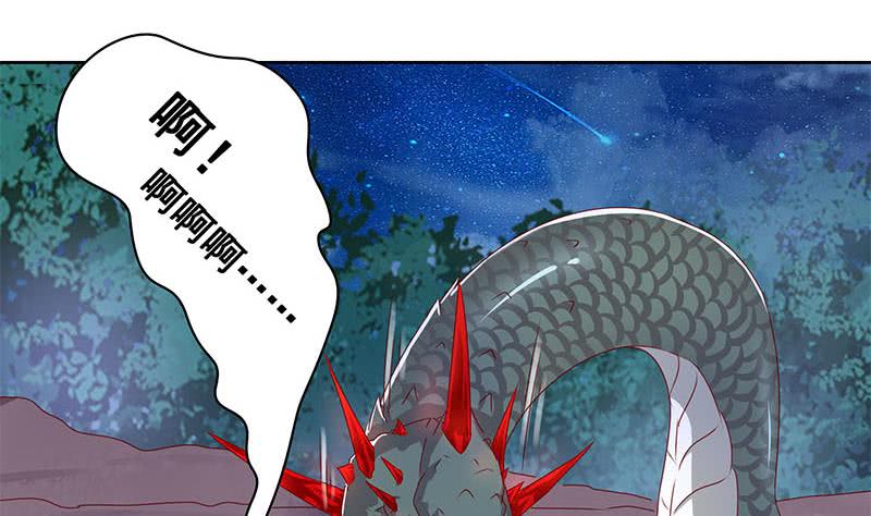 第78话 以为是王者没想到是青铜30