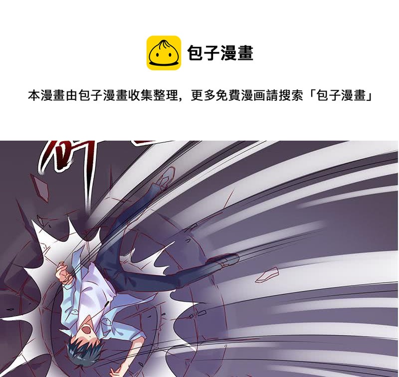 第78话 以为是王者没想到是青铜45