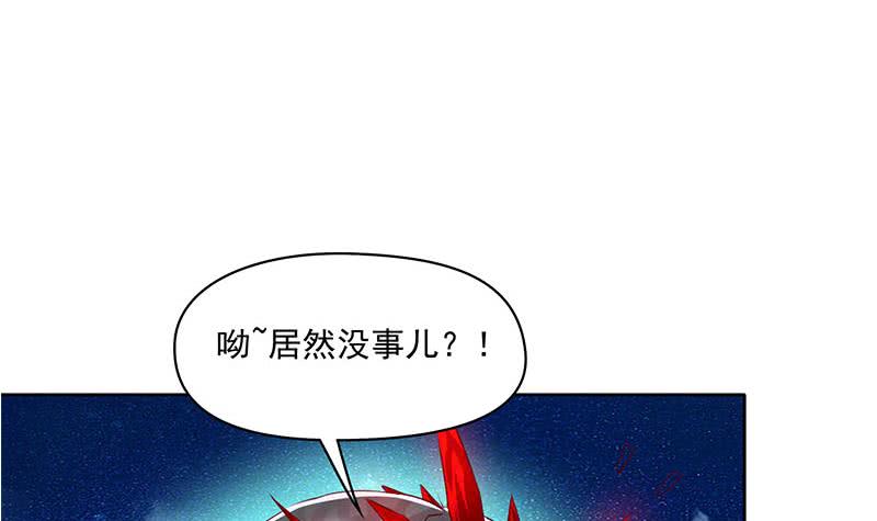 第78话 以为是王者没想到是青铜51
