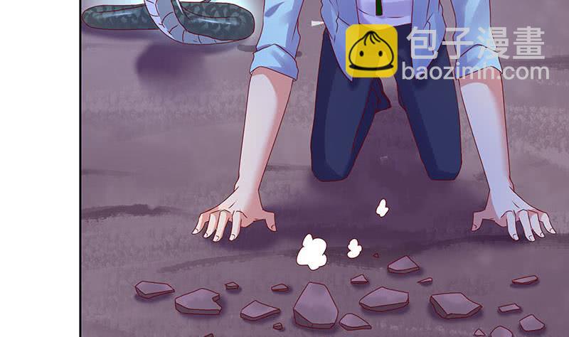 第78话 以为是王者没想到是青铜55