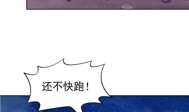 第78话 以为是王者没想到是青铜56