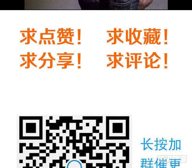 第78话 以为是王者没想到是青铜62