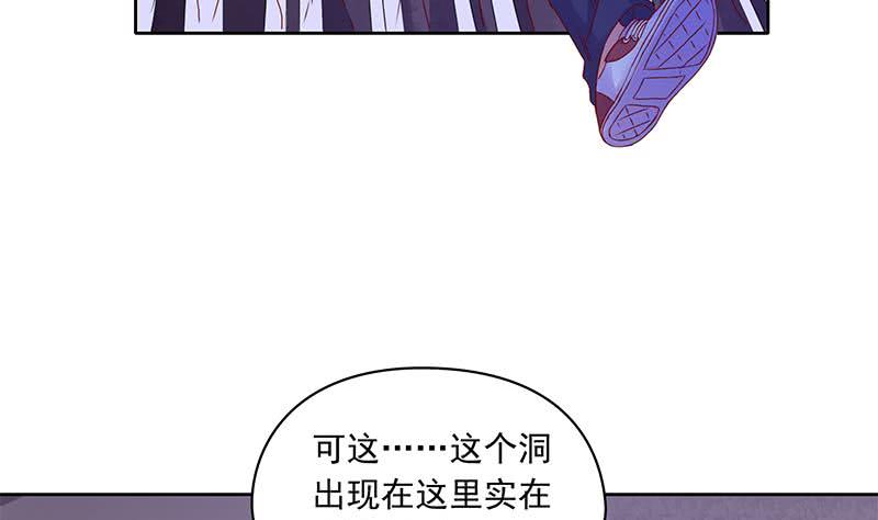 第79话 大蛇的老巢25