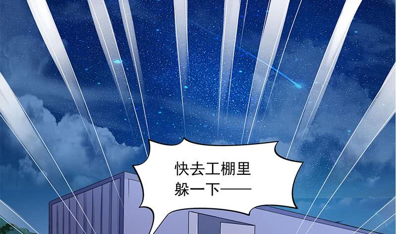 第79话 大蛇的老巢3