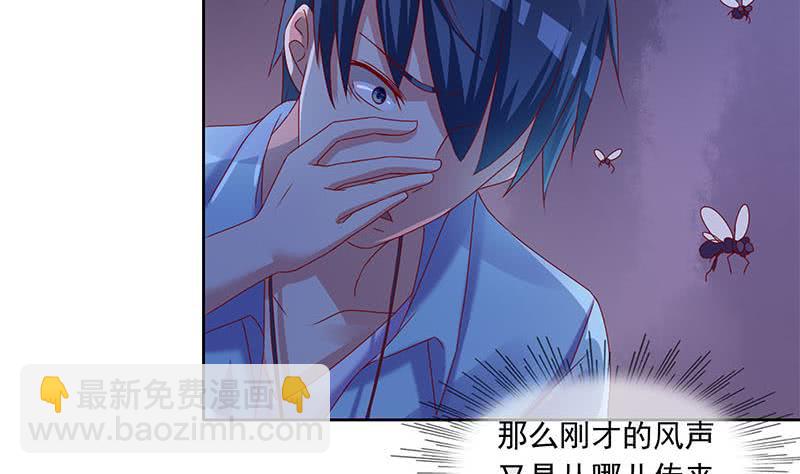 第79话 大蛇的老巢45