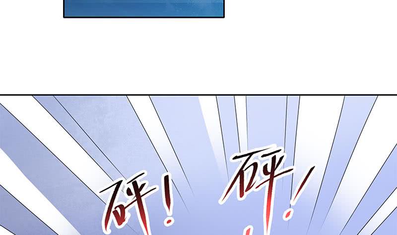 第79话 大蛇的老巢8