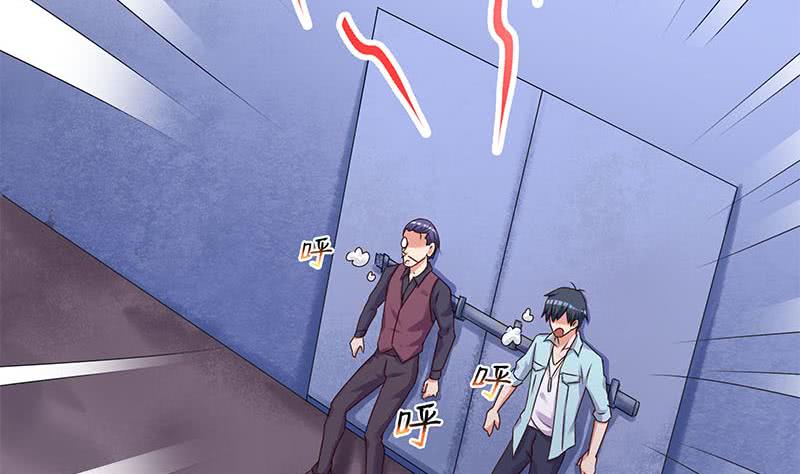 第79话 大蛇的老巢9