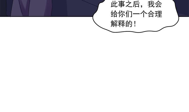 第85话 不要抛下我10