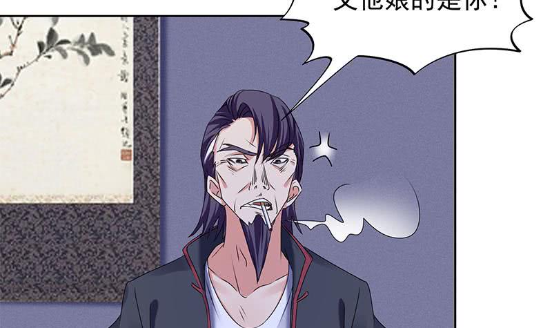第85话 不要抛下我14