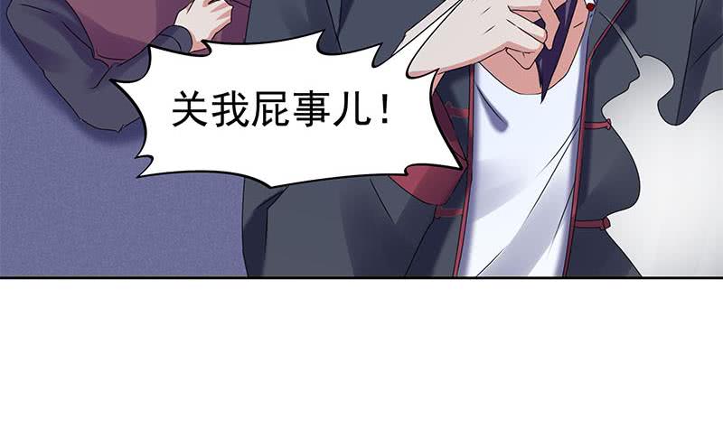 第85话 不要抛下我23
