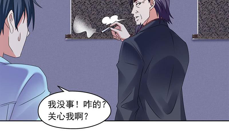 第85话 不要抛下我25