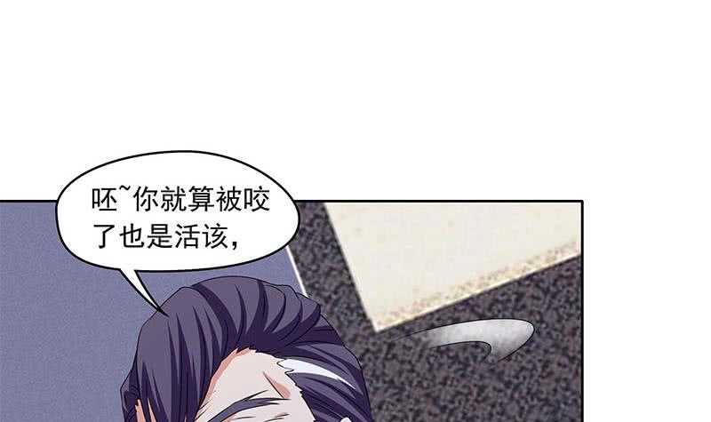 第85话 不要抛下我26