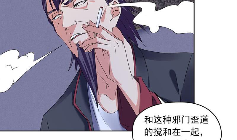 第85话 不要抛下我27