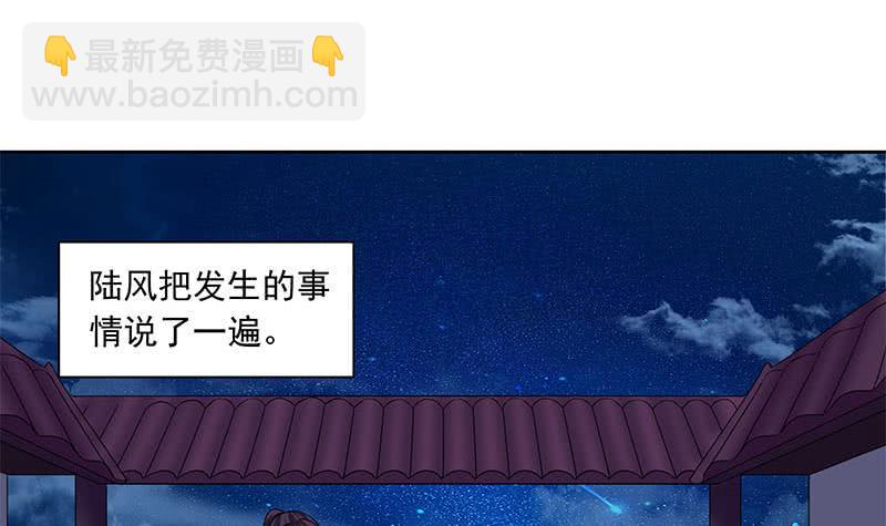 第85话 不要抛下我32