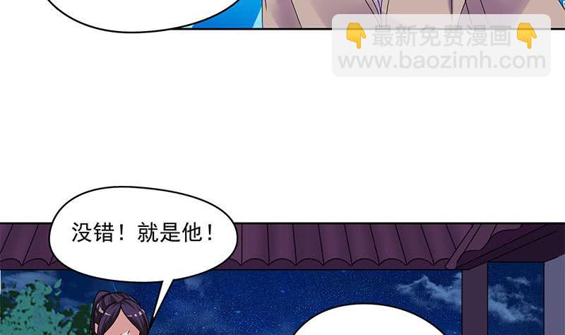 第85话 不要抛下我43