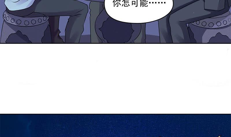 第85话 不要抛下我45