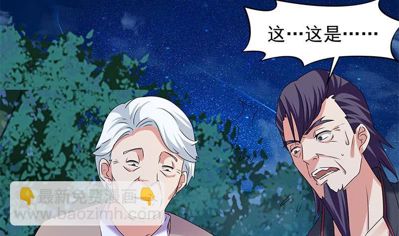第85话 不要抛下我46