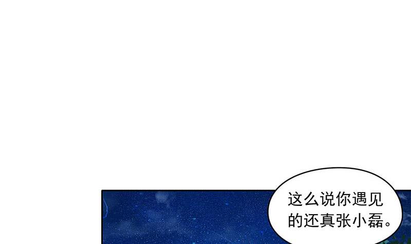 第85话 不要抛下我48