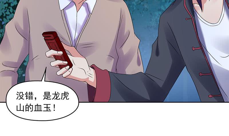 第85话 不要抛下我51