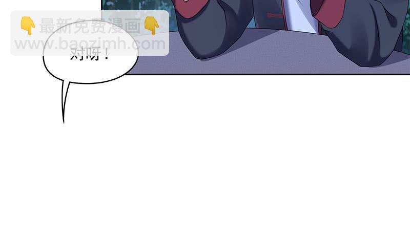 第85话 不要抛下我54