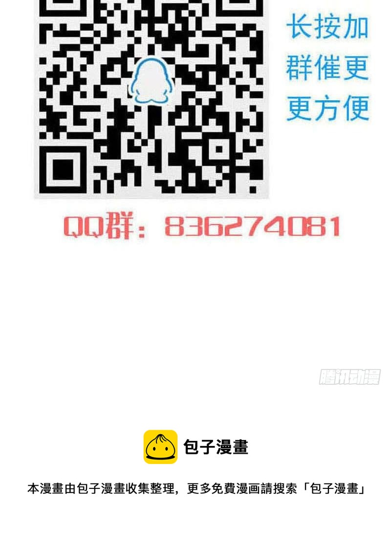 第85话 不要抛下我63