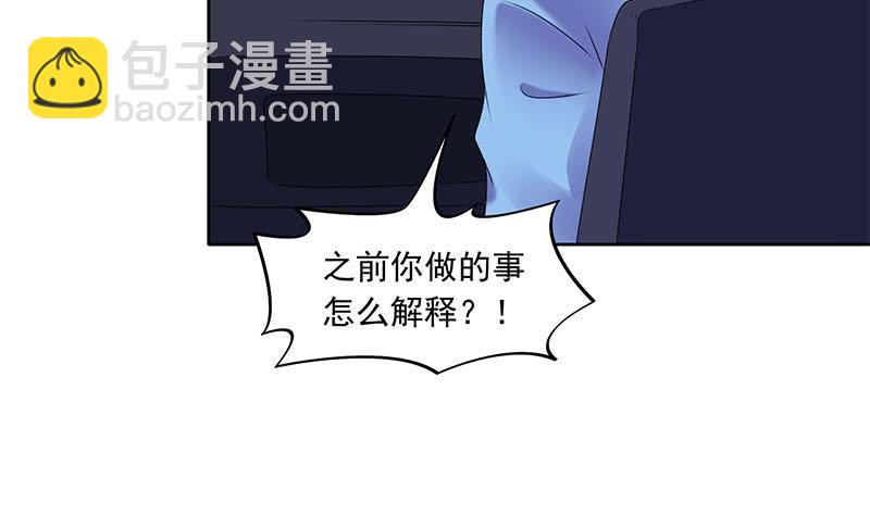 第85话 不要抛下我7